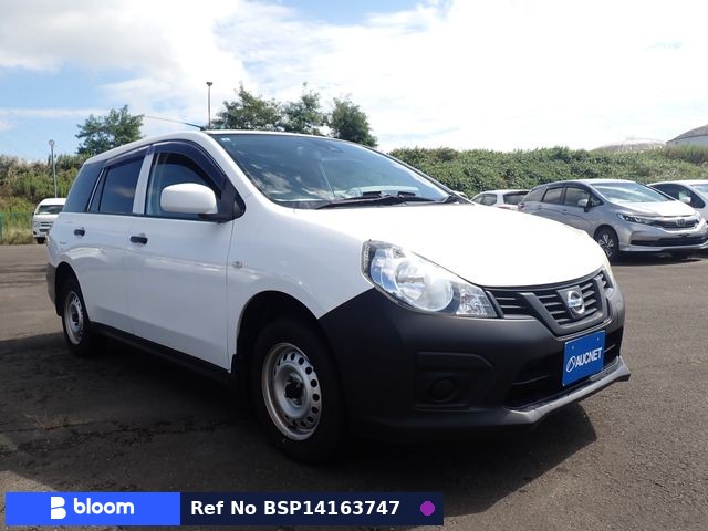 2020 Nissan NV150 AD