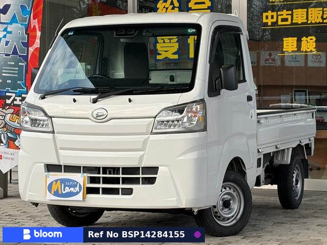 2020 Daihatsu Hijet Truck