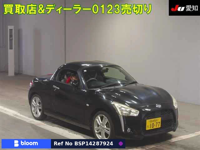2015 Daihatsu Copen