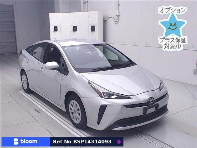 2021 Toyota Prius
