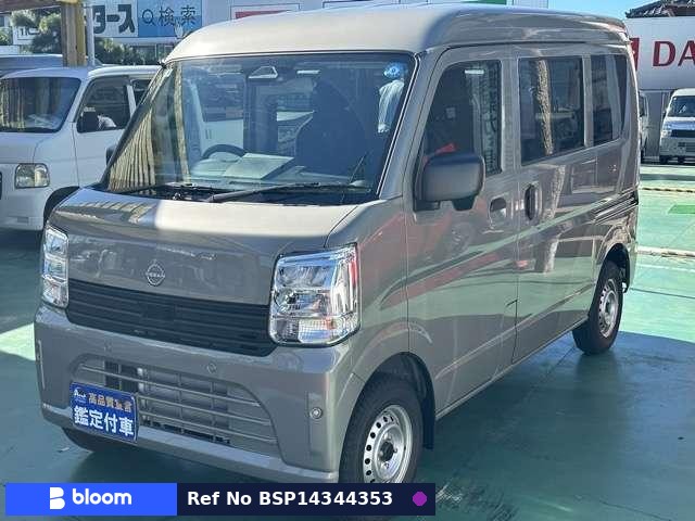 2026 Nissan Clipper VAN