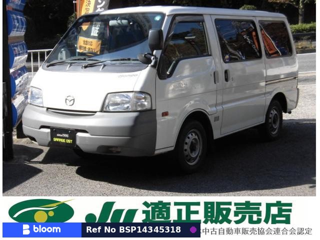 2013 Mazda Bongo VAN