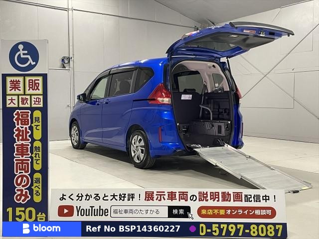 2022 Honda Freed Plus Hybrid