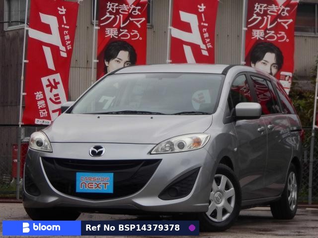2014 Mazda Premacy