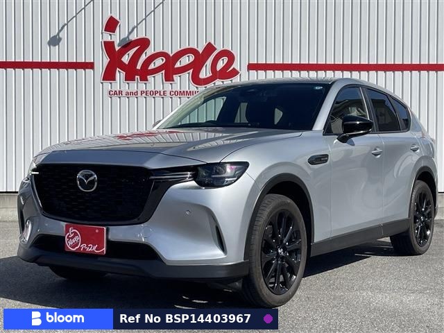 2025 Mazda CX-60