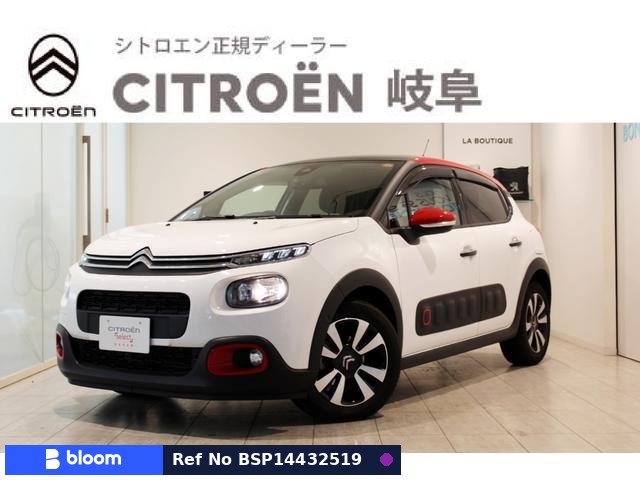 2018 Citroen C3