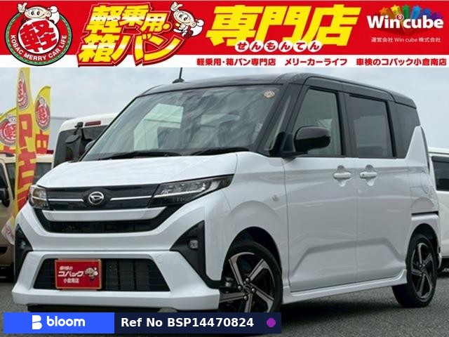 2025 Daihatsu Move