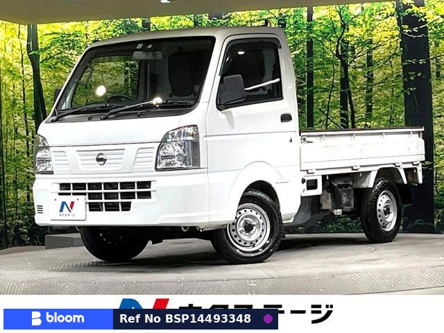 2020 Nissan NT100CLIPPER
