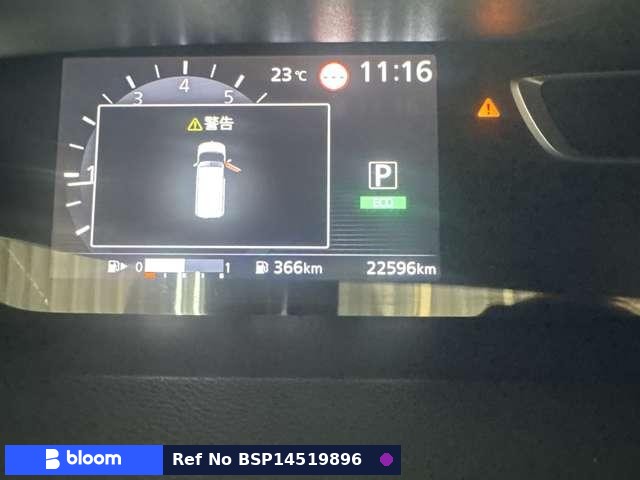 2019 Nissan Serena
