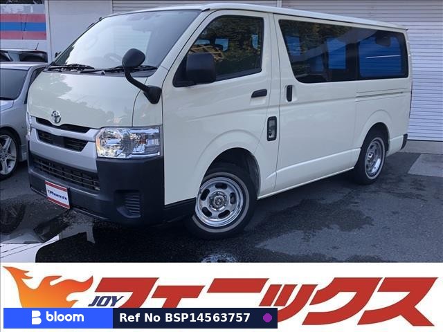 2021 Toyota Hiace VAN