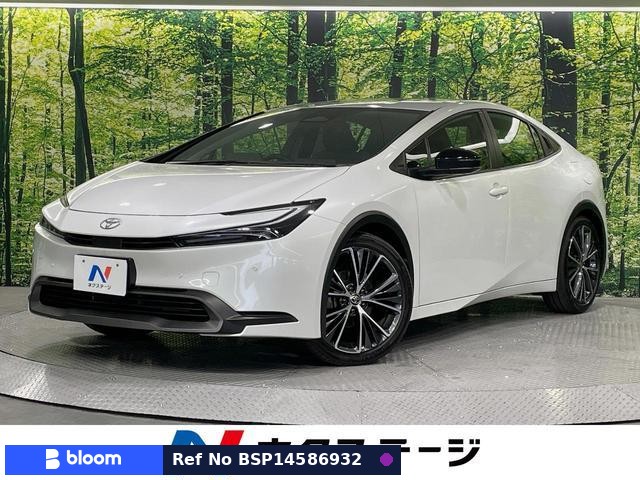 2023 Toyota Prius