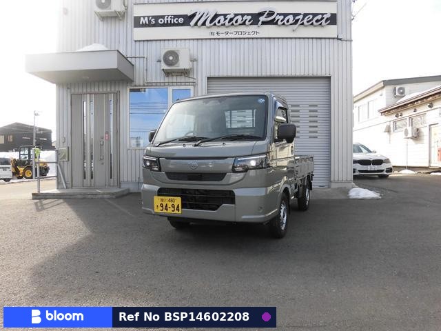 2026 Nissan Clipper Truck