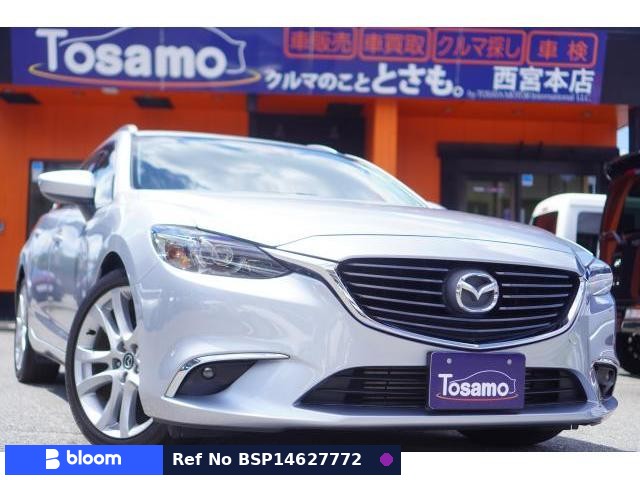 2015 Mazda Atenza Wagon