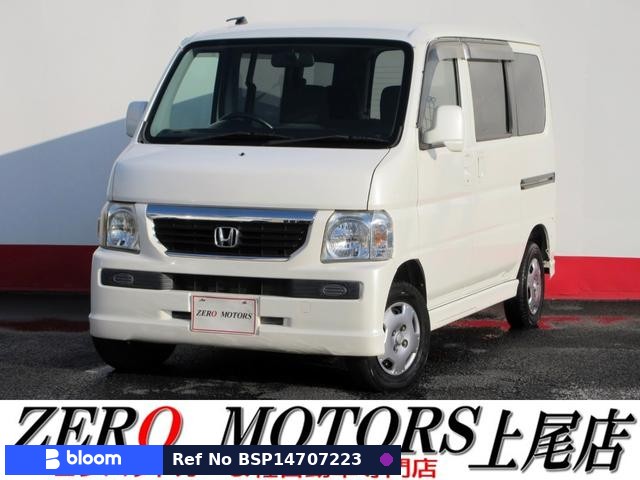 2007 Honda Vamos