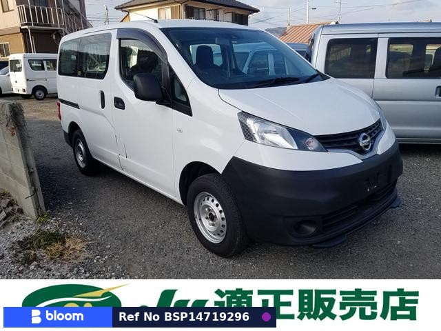 2020 Nissan NV200VANETTE VAN