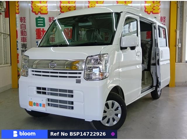 2026 Nissan Clipper VAN