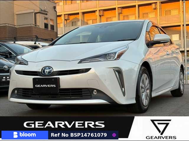 2021 Toyota Prius