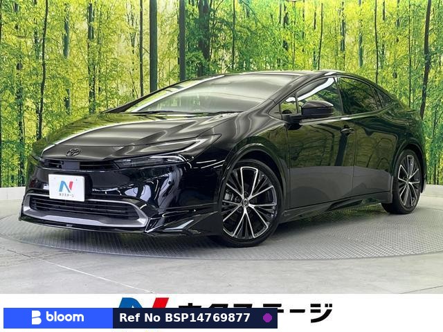 2023 Toyota Prius