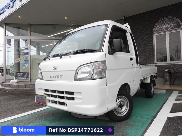 2014 Daihatsu Hijet Truck