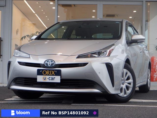 2022 Toyota Prius