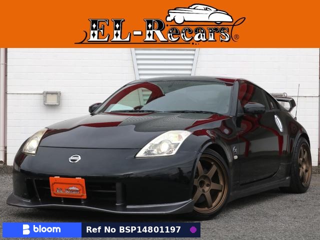 2007 Nissan Fairlady Z