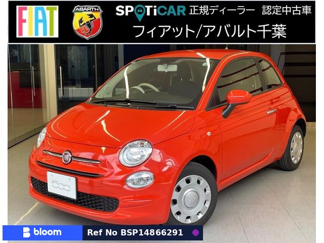 2023 Fiat 500