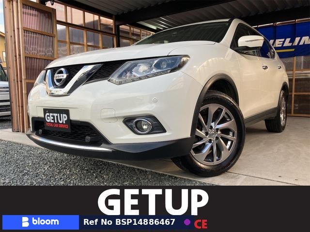 2017 Nissan X-Trail