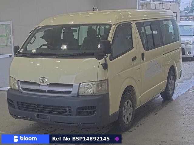 2005 Toyota Hiace Wagon