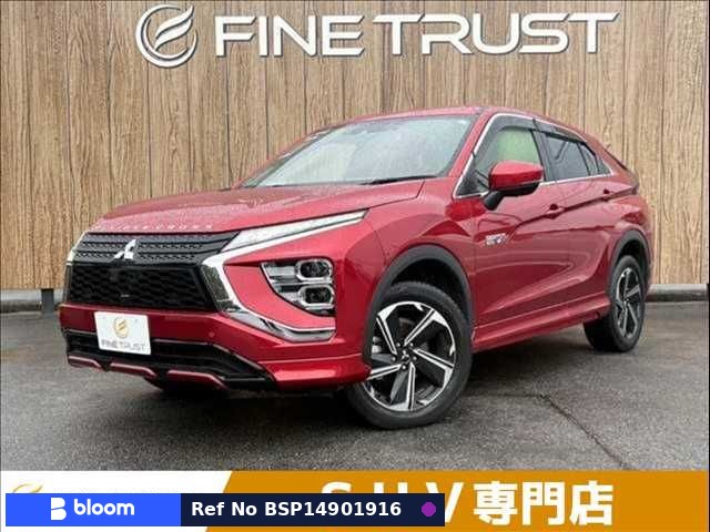 2023 Mitsubishi Eclipse Cross