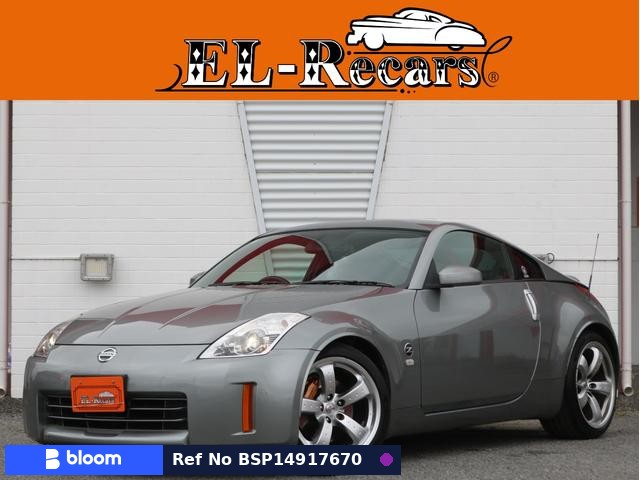 2006 Nissan Fairlady Z