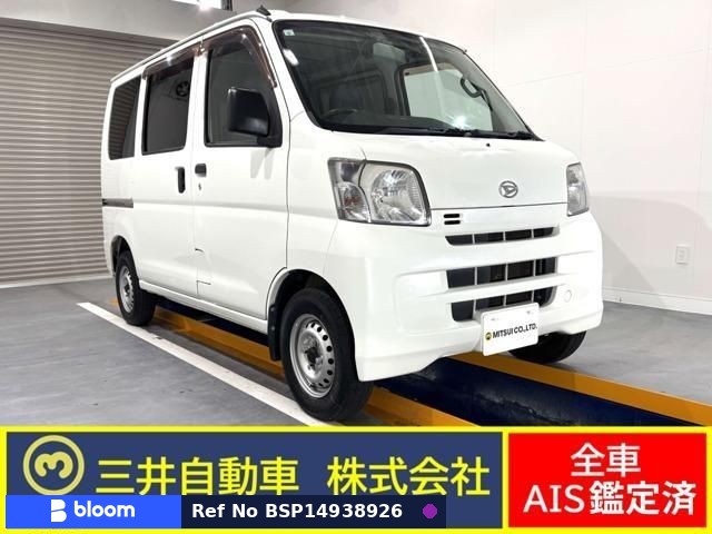 2014 Daihatsu Hijet Cargo