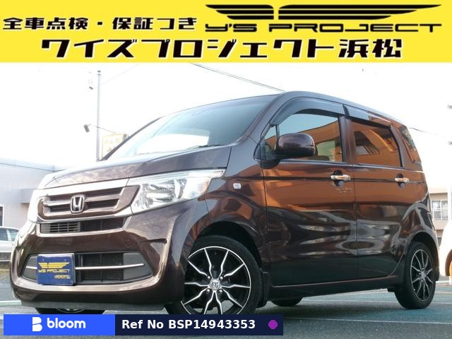 2016 Honda N WGN