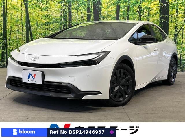 2023 Toyota Prius