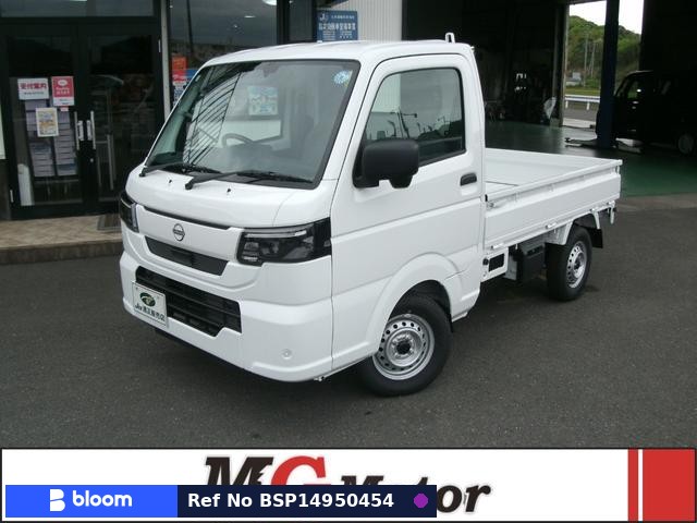2026 Nissan Clipper Truck