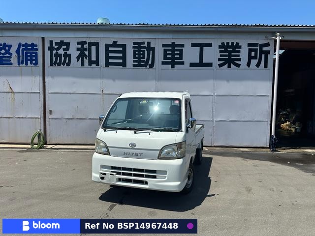2011 Daihatsu Hijet Truck