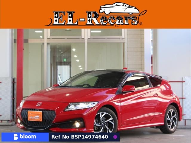 2016 Honda CR-Z