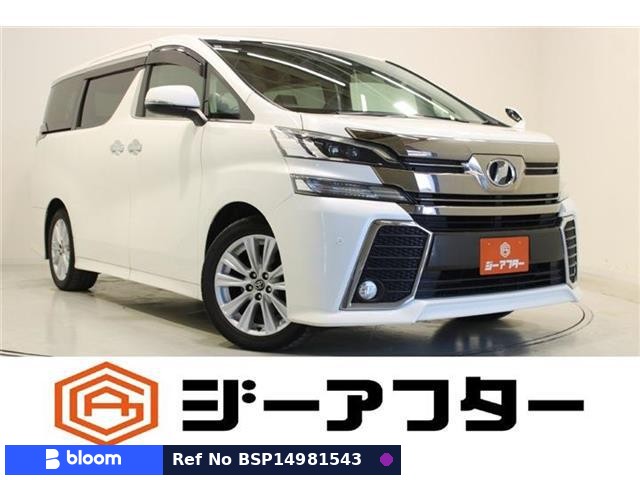 2017 Toyota Vellfire