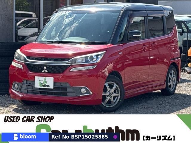 2017 Mitsubishi Delica D2