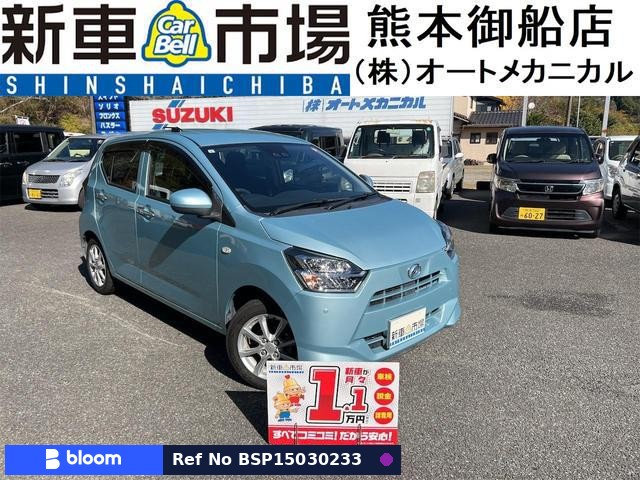 2017 Daihatsu Mira ES