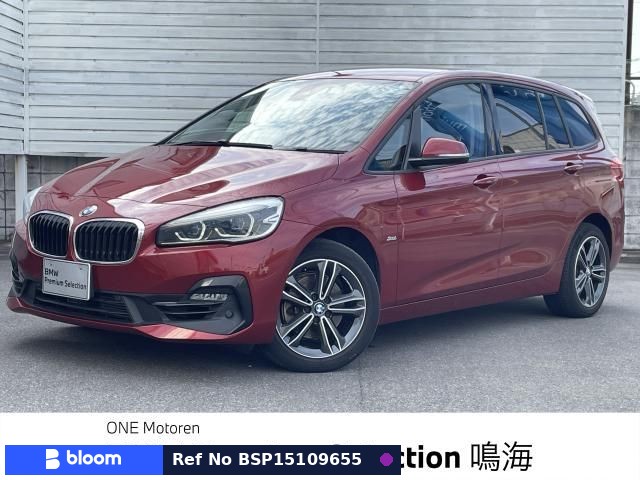 2019 BMW 2 Series