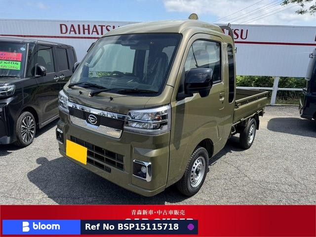 2026 Daihatsu Hijet Truck