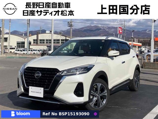 2020 Nissan Kicks
