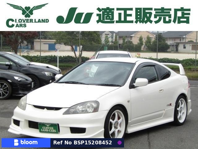 2006 Honda Integra