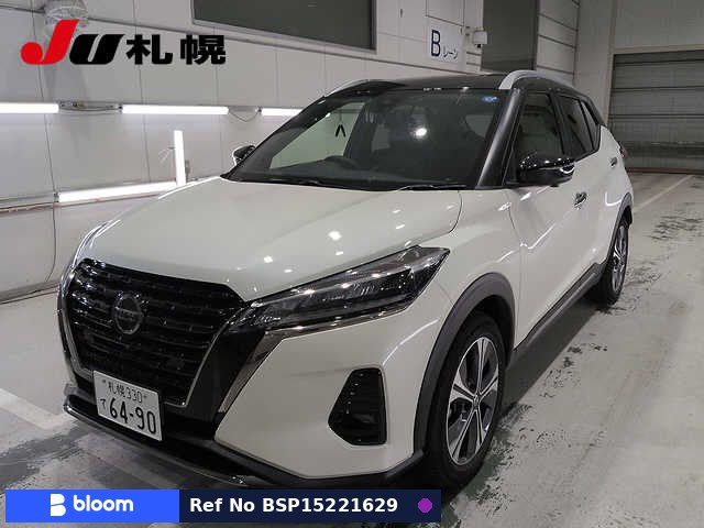 2023 Nissan Kicks