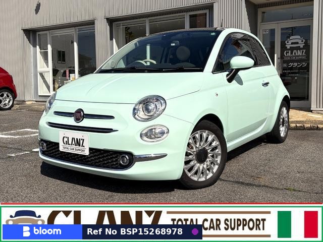 2017 Fiat 500
