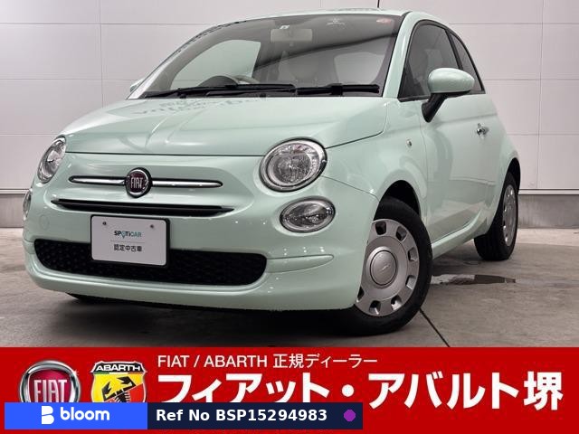 2021 Fiat 500