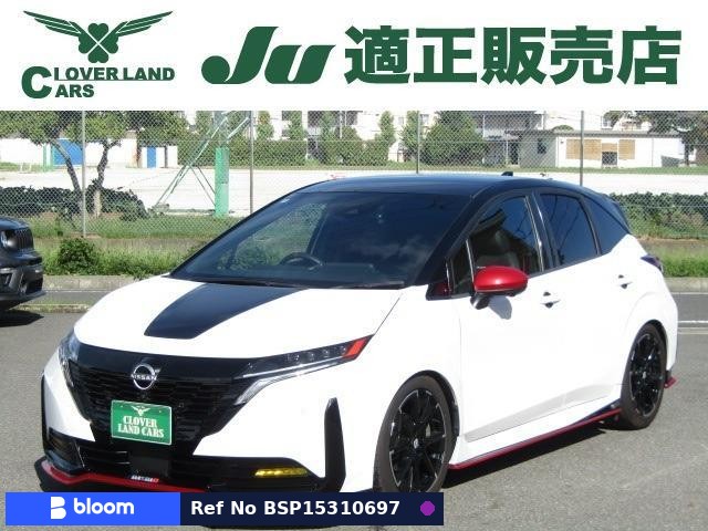 2021 Nissan Aura