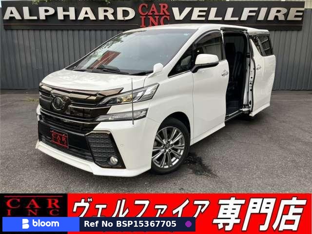 2017 Toyota Vellfire