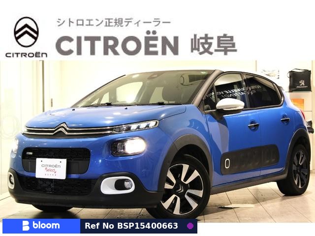 2017 Citroen C3
