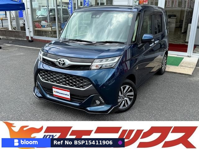 2019 Toyota Tank